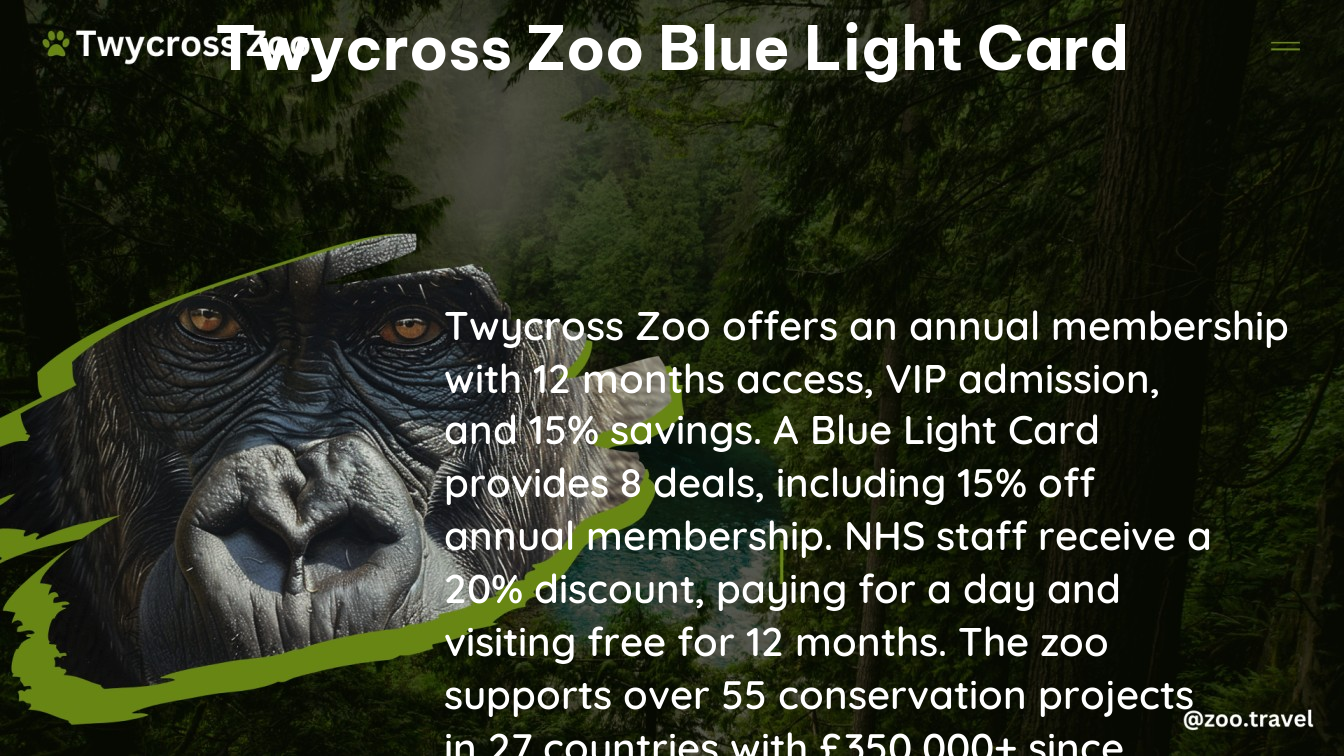 twycross zoo blue light card